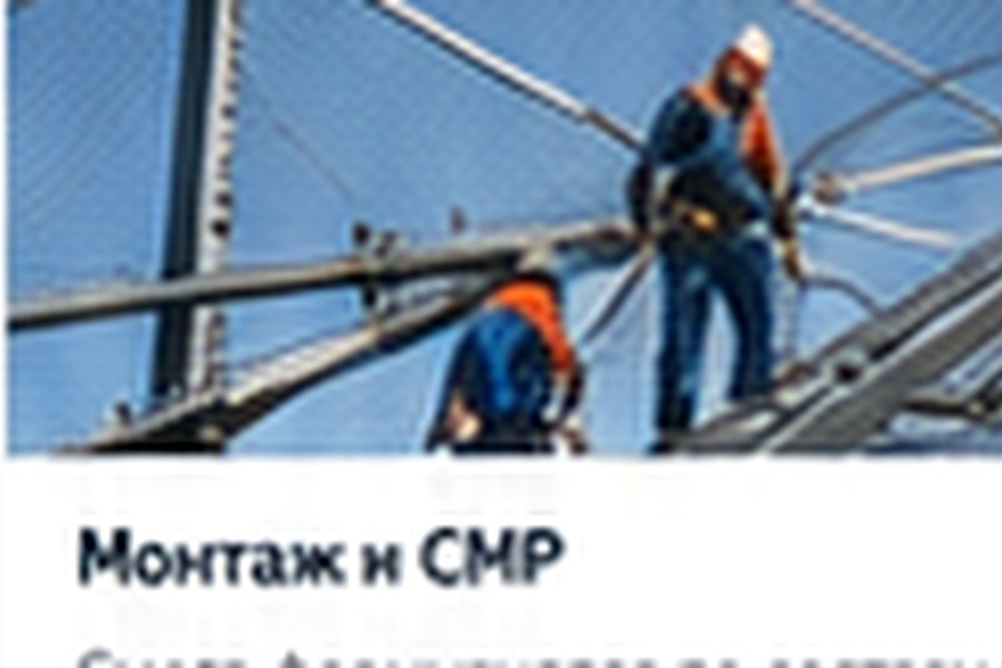 Услуги по антидроновой защите в Невинномысске